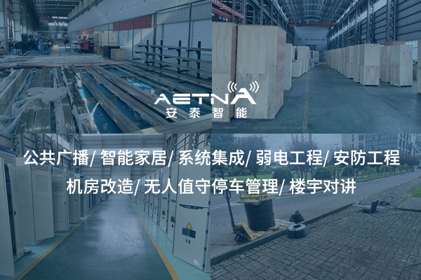 弱電施工細(xì)節(jié)，決定了項(xiàng)目的成敗嗎？